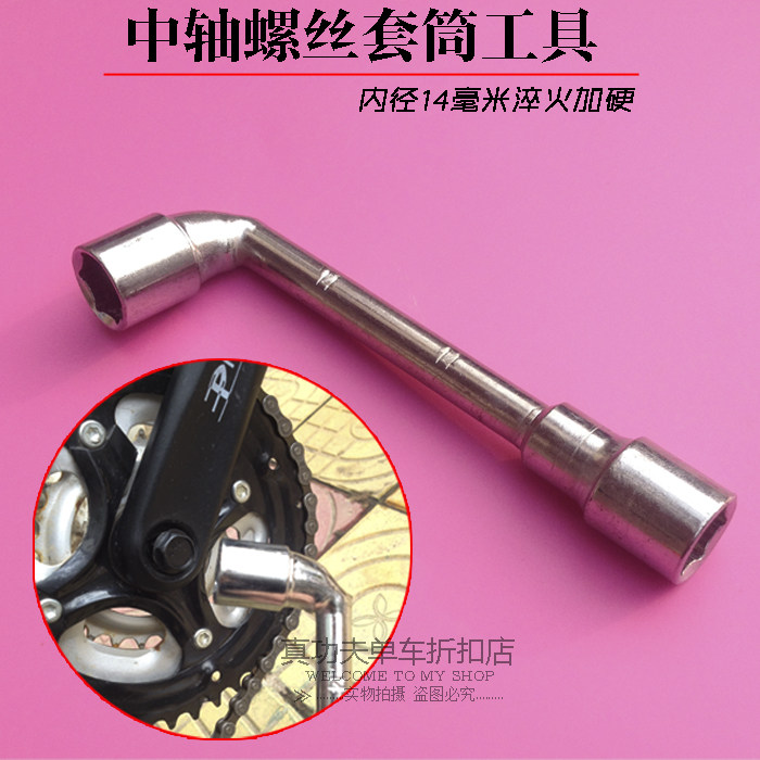 Clé pour réparation vélo - Ref 2302467 Image 1