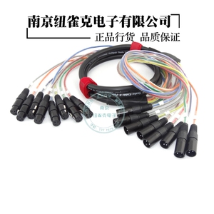 SREXACT台湾日升8通道3米5米快速缆流动演出缆机柜跳线成品多芯缆