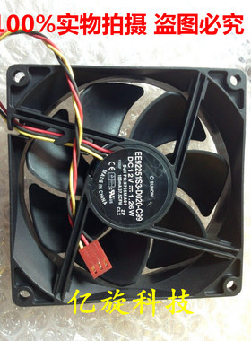 DELL INSPRON 530台式机风扇 560 V230 570大机箱机箱风扇 X755M