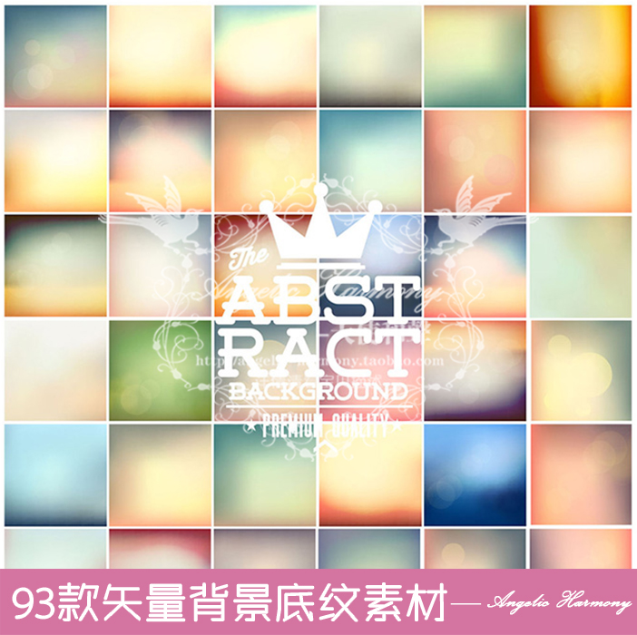 几何现代炫彩光点节日海报平面设计PPT底纹背景 AI矢量素材165