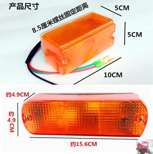 合力杭州台励 福龙工柳工现代配件 叉车 转向灯 前小灯