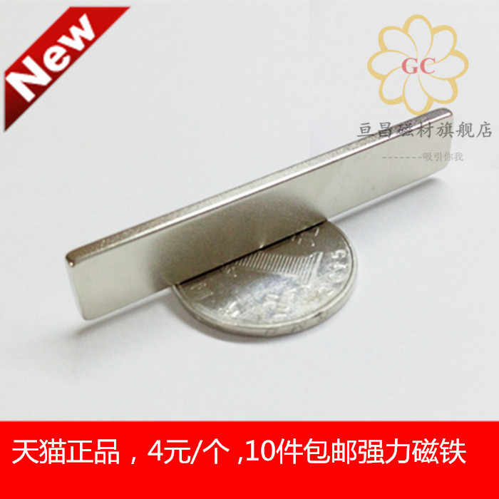 强磁方形磁铁吸铁石钕铁硼磁纱窗
