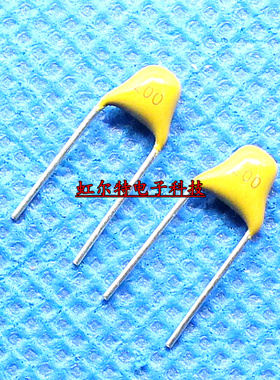 独石电容 200 20P 20PF 50V P5mm 陶瓷电容(100只5元)