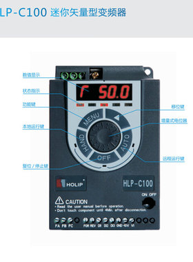 HOLIP 海利普变频器 HLPC100 2.2KW/380V HLP-C10002D243B 全新