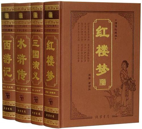 四大名着青少版销量排行榜 四大名着青少版品牌热度排名 小麦优选