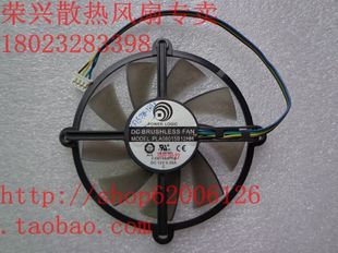 显卡风扇GTS250 GT430 GTS450 PLA08015B12HH 七彩虹GTX 460