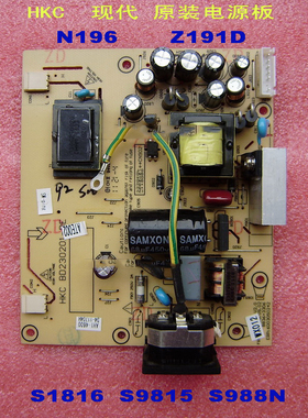 现代 N196 电源板HKC LIPS-A2M BD230201-BE N988C N193 高压板