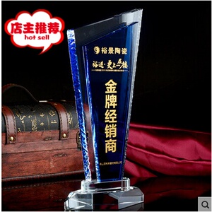 精品水晶奖杯奖牌定做高档加盟牌代理授权牌定制优秀加盟商奖杯