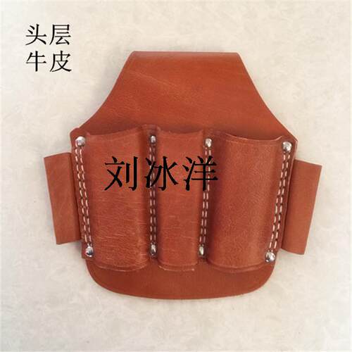 工具包牛皮五联钳套大五孔电工钳套头层牛皮腰带皮套多功能钳套