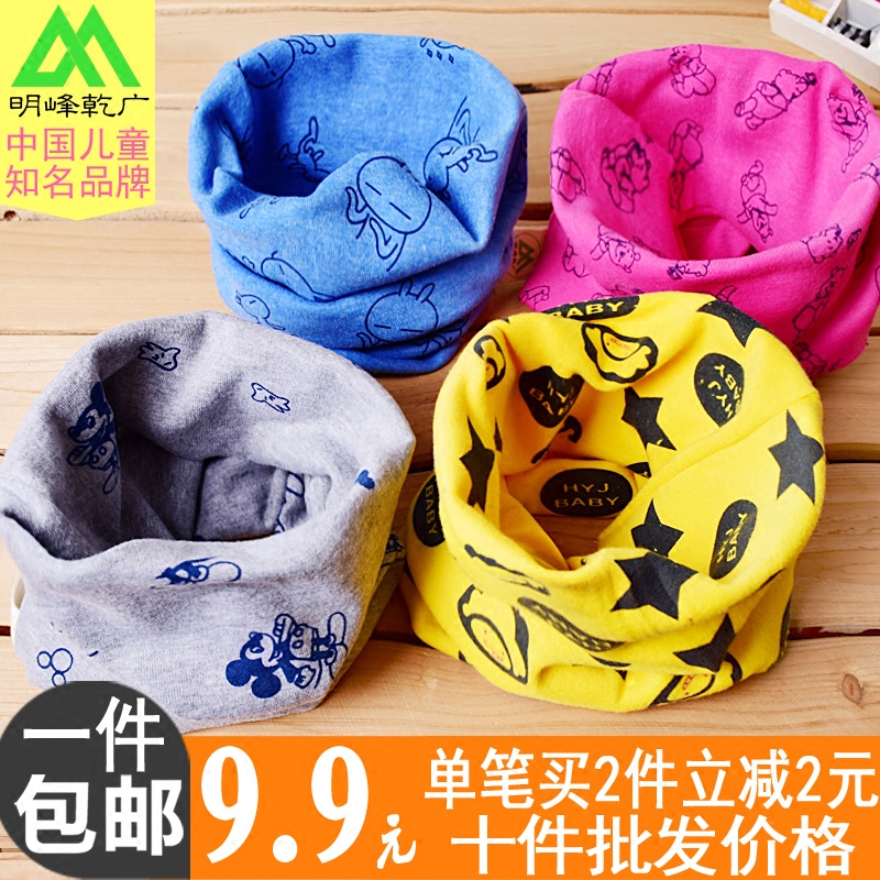 Foulard enfant - Ref 2141807 Image 1