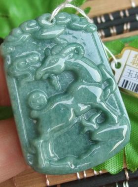 90989玉琳阁  实物拍图 正货缅甸玉天然A货翡翠生肖羊玉牌吊坠
