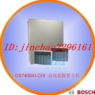 控制通讯主机DS7400Xi-CHI博世