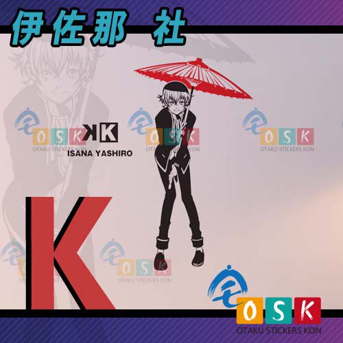 k 伊佐那社 红伞 墙贴 小白 社 neko 动漫 周边 车贴 卧室 墙纸贴