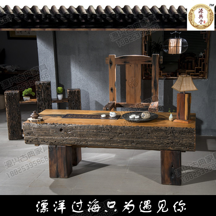 老船木茶桌 包邮 老船木茶台 功夫茶办公桌两用 新款船木龙骨茶桌