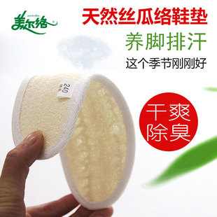 垫 吸汗透气防臭除臭按摩男女通用鞋 丝瓜络鞋 垫丝瓜瓤女士男士