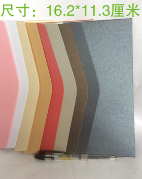 A6信封珠光纸明信片信封（162*113mm）高档请柬商务信封定制LOGO