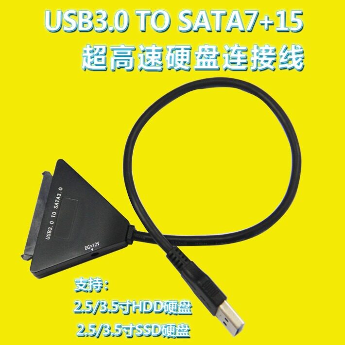 Hub USB - Ref 364740 Image 1