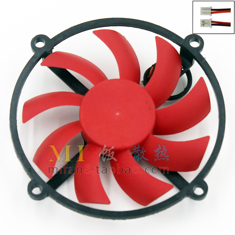 全新原装铭瑄hd6770x2显卡风扇