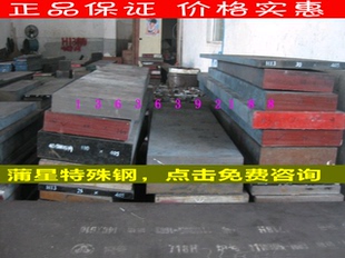 ZK35SiMnMoV工具钢T8Mn T9A T11 T8MnA T11A T13A