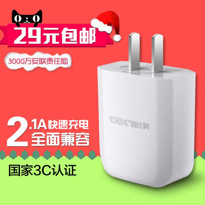 chargeur pour téléphones SAMSUNG SAMSUNG SM-N9100 - Ref 1291064 Image 1