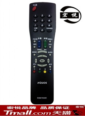 包邮 夏普液晶电视机遥控器 GA921WJSA GA525/685/GA666/GA518WJSB GA763WJSA 通用