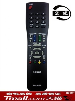 包邮 夏普液晶电视机遥控器 GA921WJSA GA525/685/GA666/GA518WJSB GA763WJSA 通用