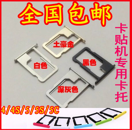 Adaptateur pour cartes SIM - Ref 310498 Image 1