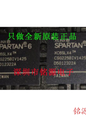 【铭源电子】全新原装 XC6SLX4-2CSG225C XC6SLX4-2CSG225 BGA255