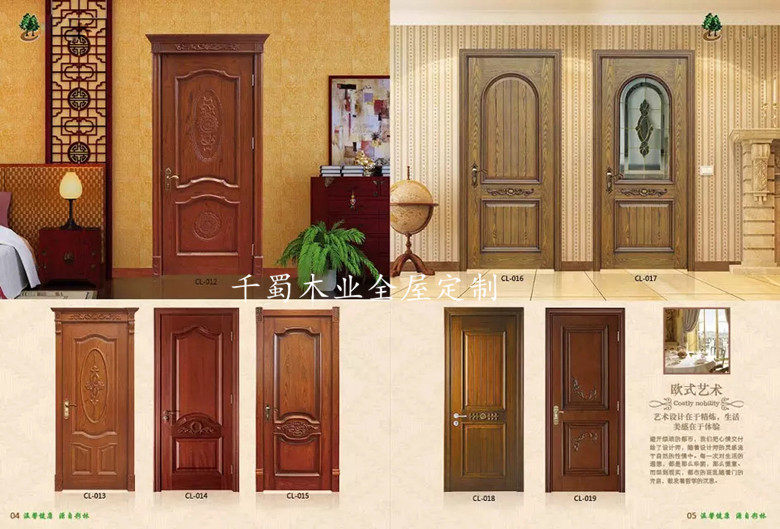千蜀木业实木复合烤漆及实木贴板齿接橡木图集木门图册参考样式