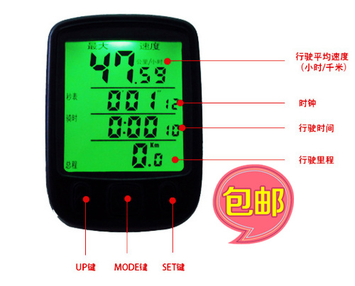 Compteur de vélo - Ref 2418817 Image 1