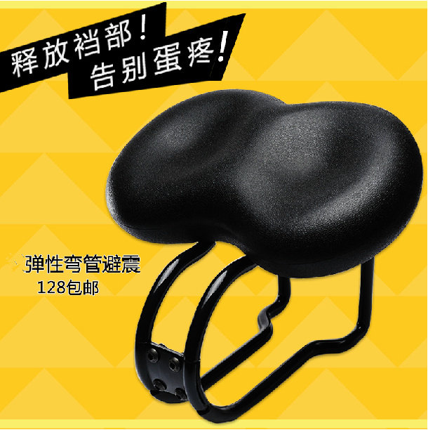 Selle de vélo - Ref 2346316 Image 1