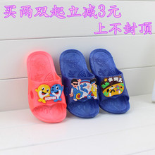 Chaussons enfants pour Toute saison - semelle plastique - Ref 986227 Image 71