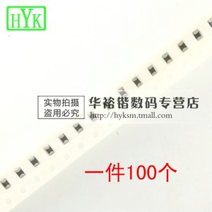 BLM21PG331SN1D 1.5A 330欧 330R 0805磁珠 100个10元