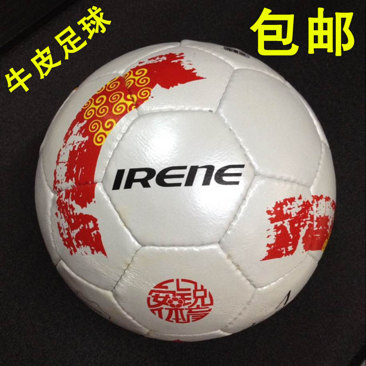 Ballon de foot - Ref 7671 Image 1