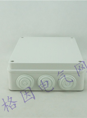 带橡皮塞防水盒 255*200*80 ABS塑料材质 防尘接线盒 预留孔 IP55