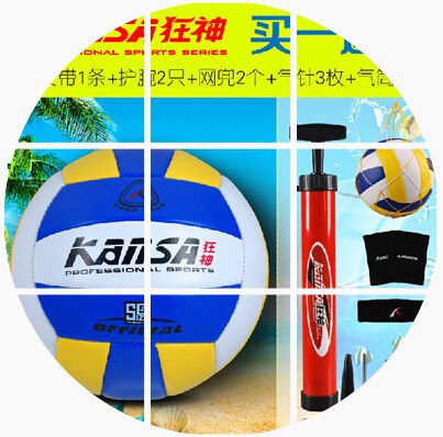 Ballon de volley-ball - Ref 2016763 Image 1