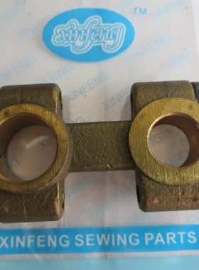 飞马绷缝机W500弯针连杆  253500-92