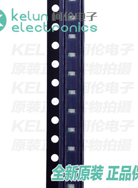柯伦电子 0603 贴片LED 发光二极管LED 蓝光 蓝色  50只 pcba定制