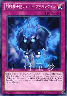 广州童梦正版日文简中游戏王RC03幻影骑士团 阴暗布面甲SR/SER/CR