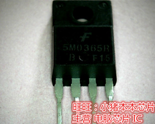 5M0365R TO220F全新现货 一个起售