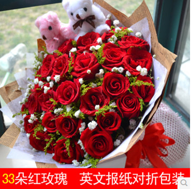 上海鲜花店红玫瑰33朵花束送2小熊圣诞情人节七夕节订花全市送花-封面