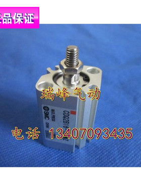 全新SMC原正品装 CQ2A12/CDQ2A12-25DZ/25DMZ/25DCZ/25DCMZ薄型缸