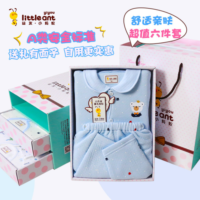 Coffret cadeau pour bébé - vêtements - Ref 1977888 Image 1