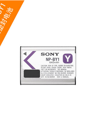 Sony/索尼 NP-BY1电池 适合HDR-AZ1 AZ1VR AZ1VW原装电池