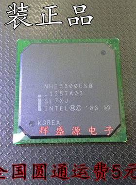 全新原装 NHE6300ESB-SL7XJ NHE6300ESB SL7XJ  BGA689 微处理器