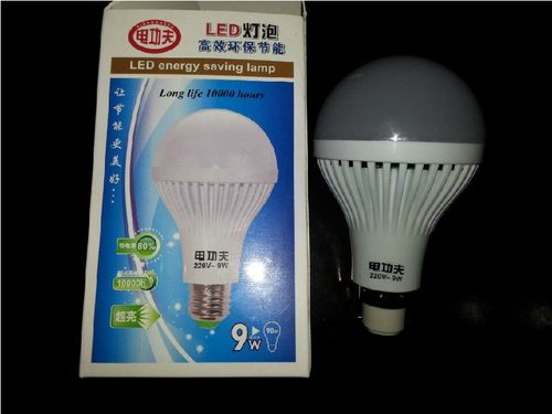 3W5W7W9W13w18w24wLED灯泡 LED球泡灯 LED节能灯 E27螺口 B22卡口