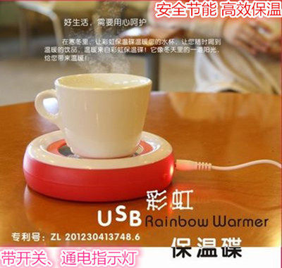Chauffe tasse USB - Ref 392318 Image 1