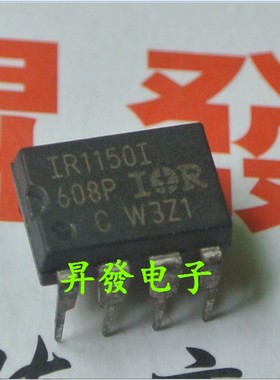 〖昇發电子〗稳压器 液晶芯片 IR1150I IR1150IPBF DIP8