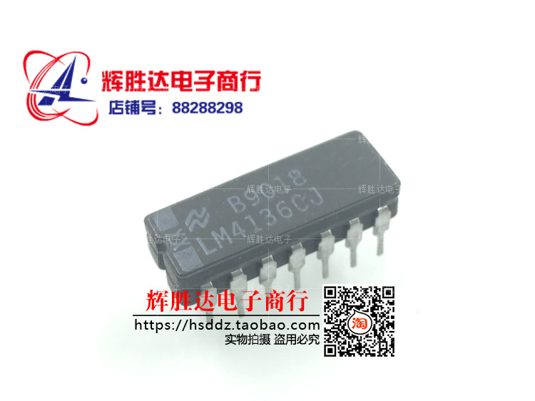 LM4136J进口 现货 四路通用运算放大器集成电路IC  批量供应!