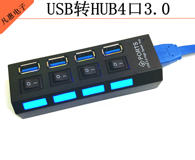 Hub USB - Ref 366344 Image 1